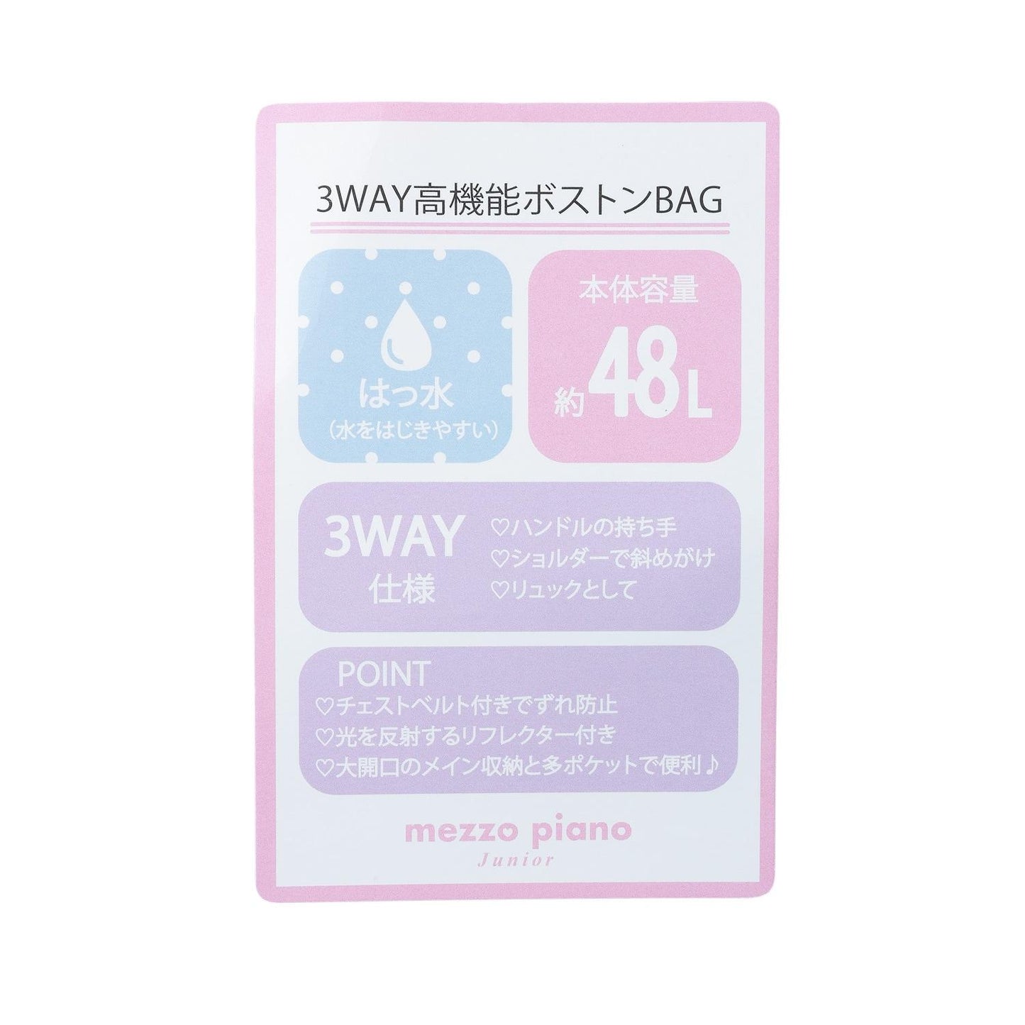 防潑水 3WAY 多功能 波士頓包