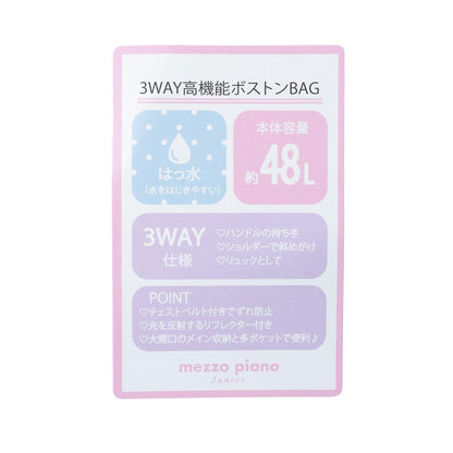 防潑水 3WAY 多功能 波士頓包