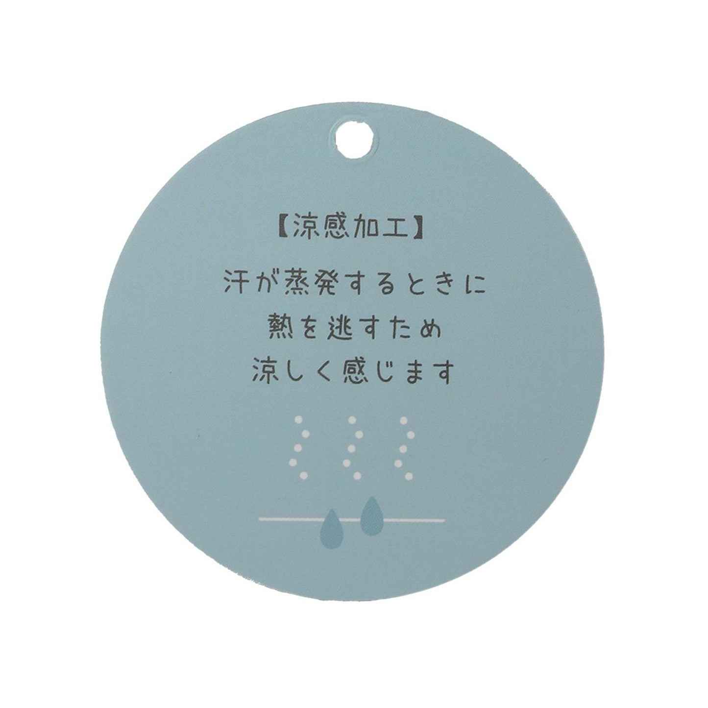 清涼加工 滿印圖案 連體衣