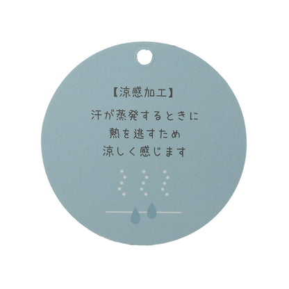 清涼加工 滿印圖案 連體衣