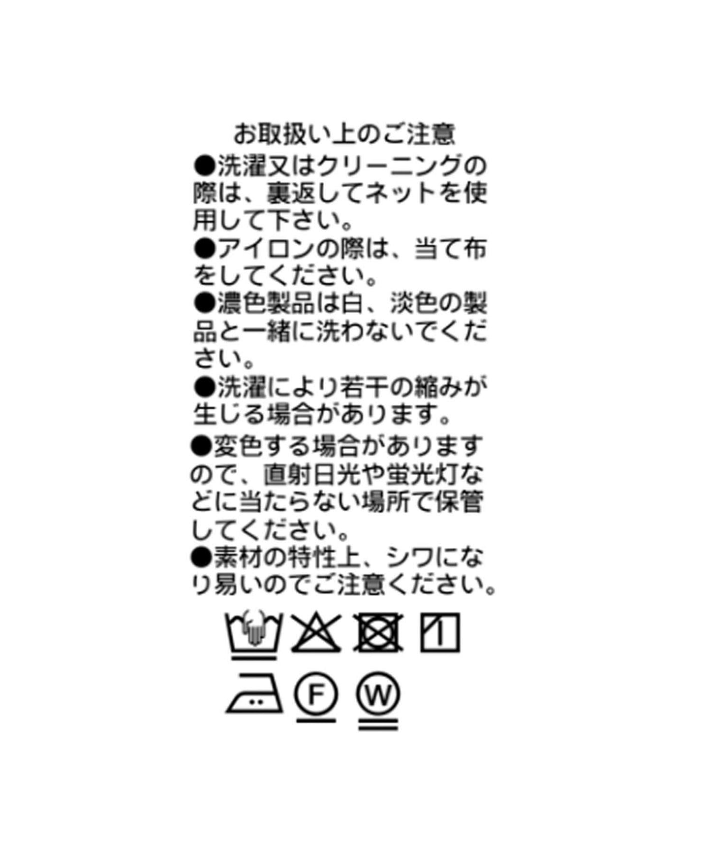 RIVE DROITE 盒褶斜紋棉布半身裙