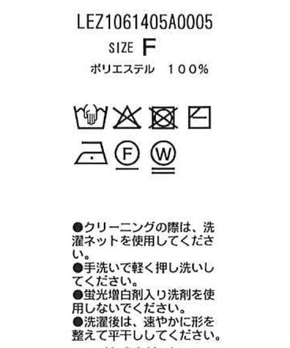 粗花呢質感流蘇馬甲