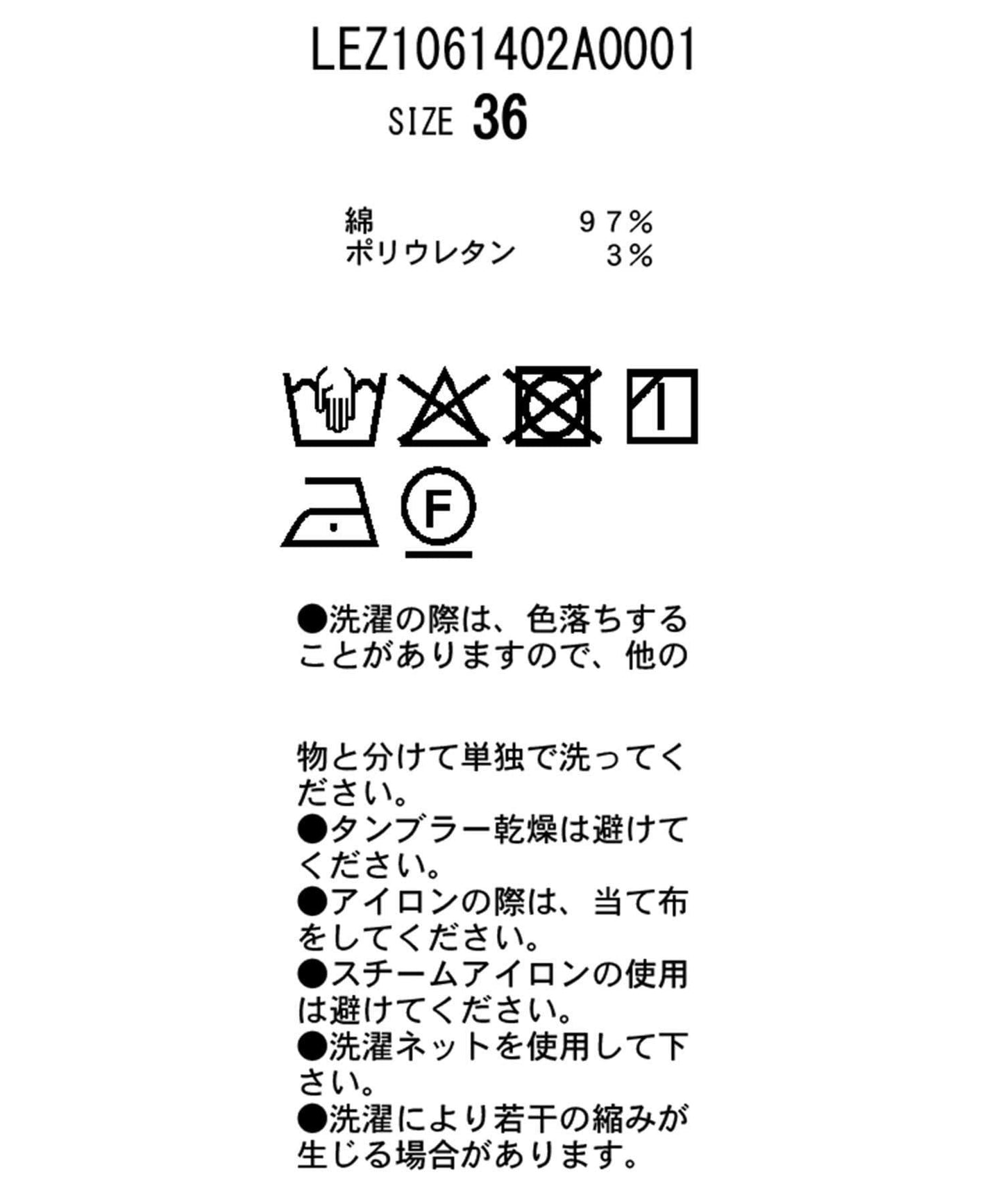 腰部遮擋 小個子尺碼 雙褶 卡其褲