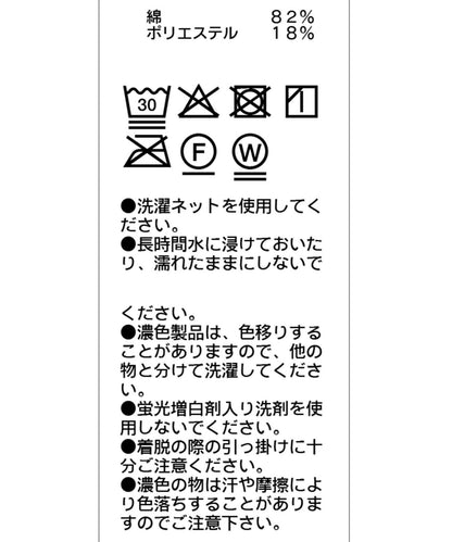 抽褶蓬鬆設計T恤（新色黃／炭灰）