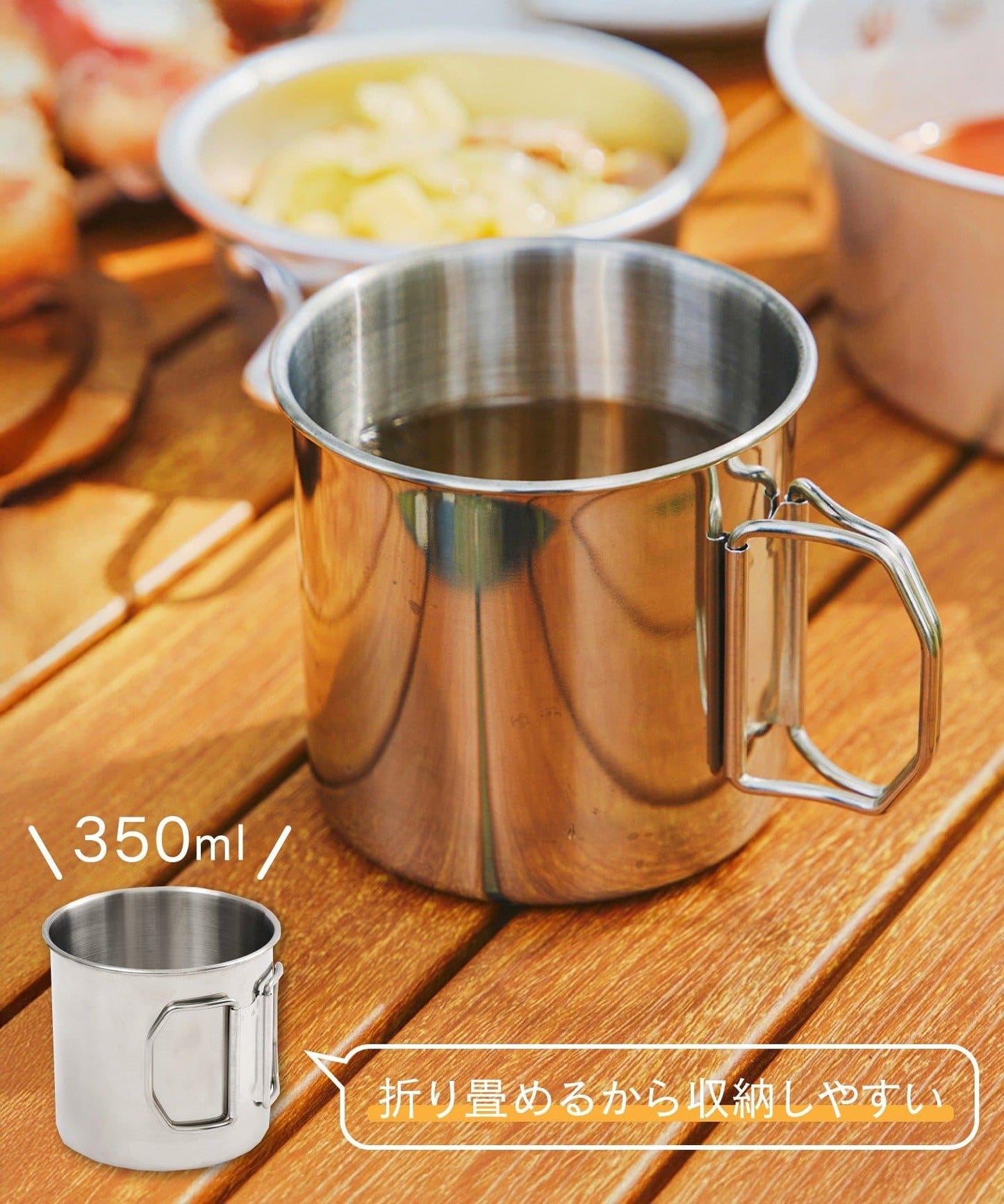 摺疊手柄 不鏽鋼 350ml 戶外馬克杯