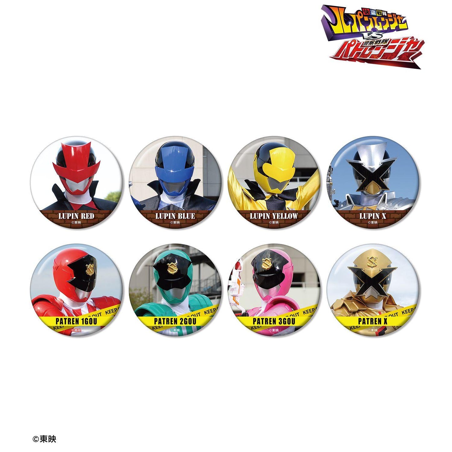快盜戦隊ルパンレンジャーVS警察戦隊パトレンジャー（怪盜戰隊魯邦連者VS警察戰隊巡邏連者） 徽章 全套BOX（8包入）
