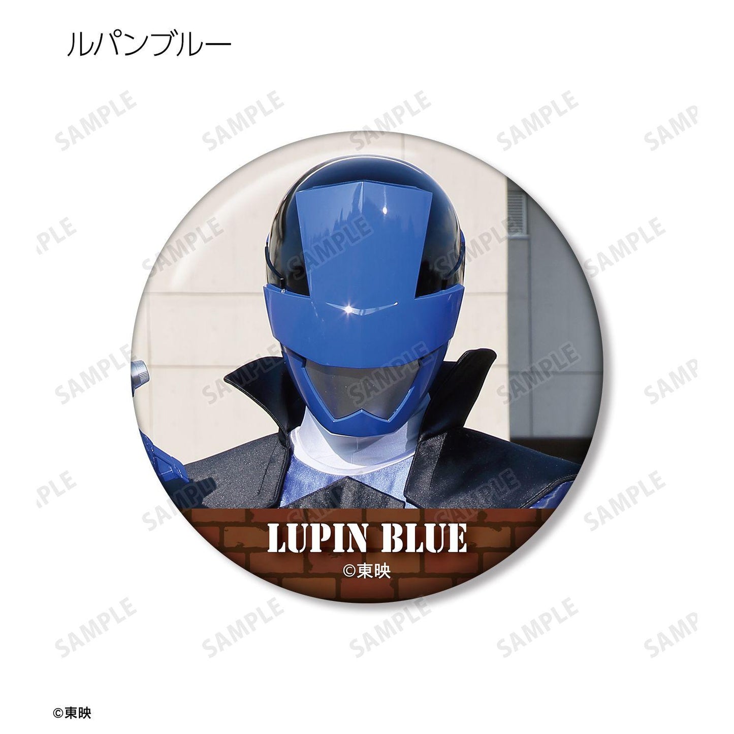快盜戦隊ルパンレンジャーVS警察戦隊パトレンジャー（怪盜戰隊魯邦連者VS警察戰隊巡邏連者） 徽章 全套BOX（8包入）