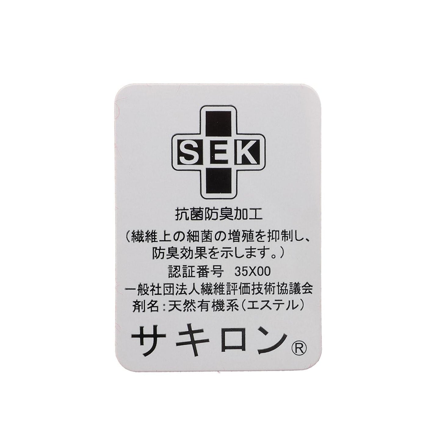 日本製造 繫帶蝴蝶結鏤空圖案 短襪