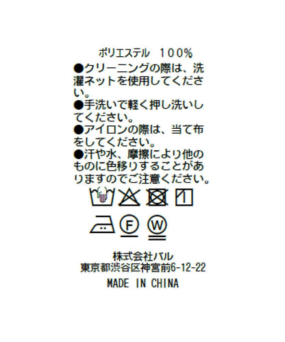 輕薄網眼 半袖 夾克