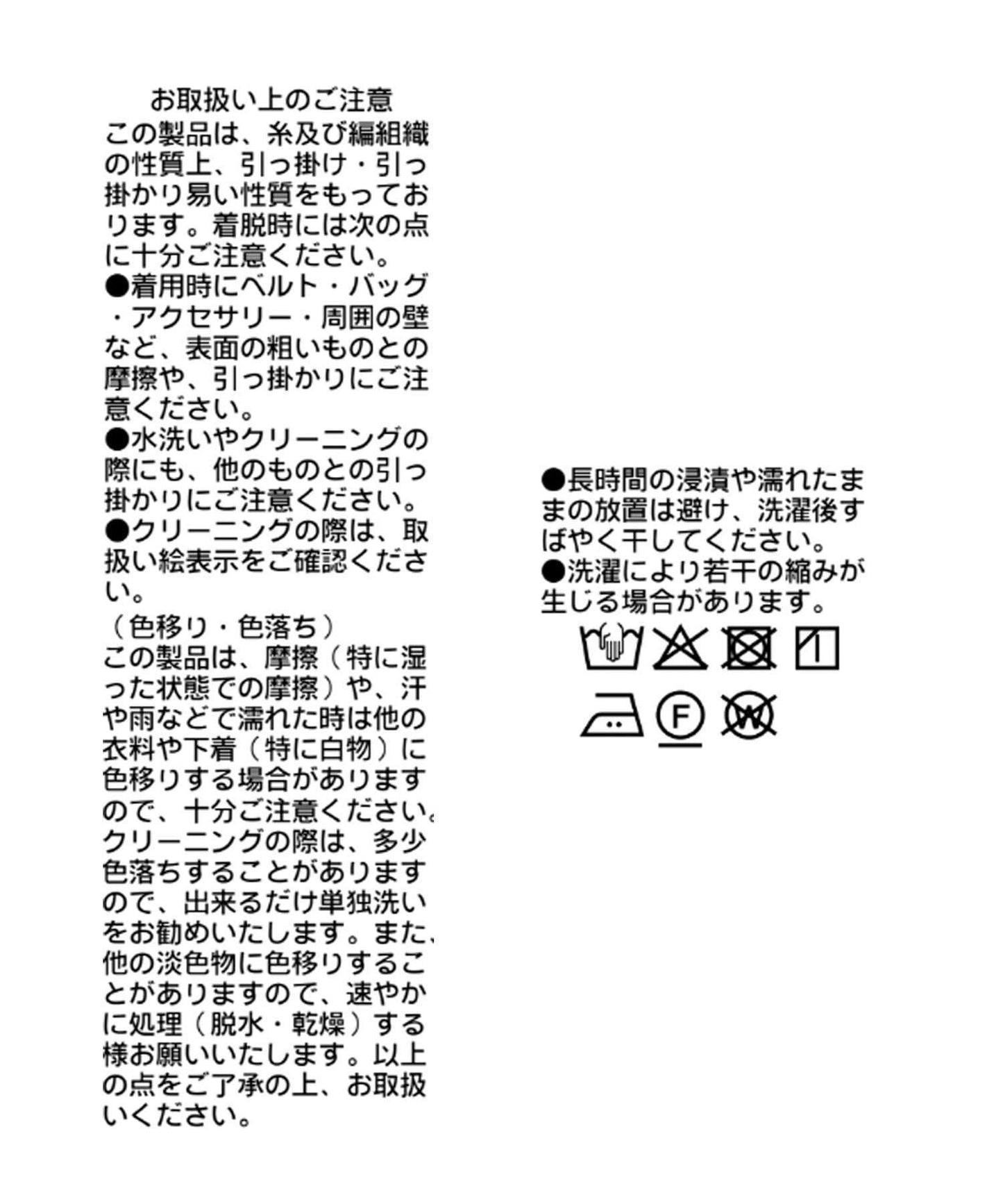 RIVE DROITE 鏤空短款夾克