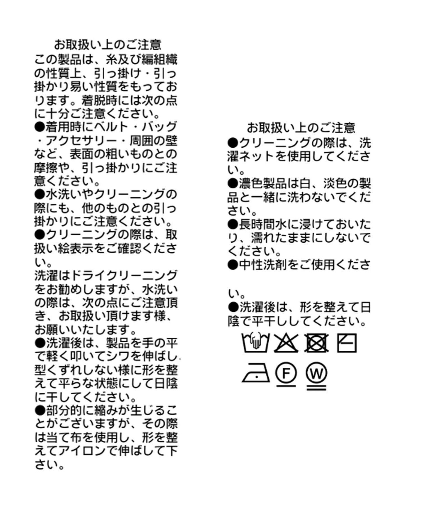 清爽感 拉鍊 網眼針織 POLO衫