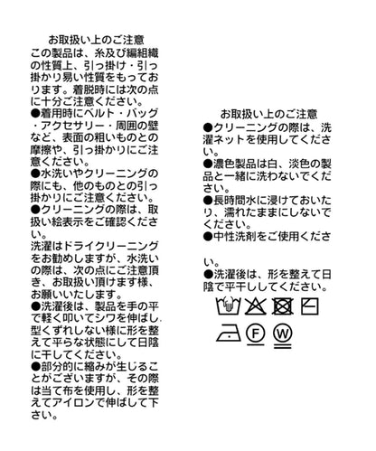 清爽感 拉鍊 網眼針織 POLO衫