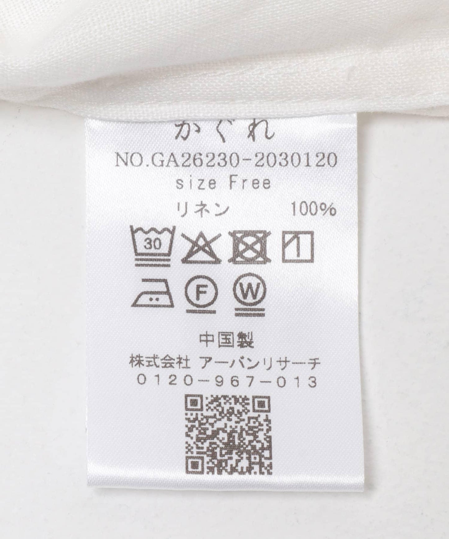 亞麻雙口袋法式襯衫
