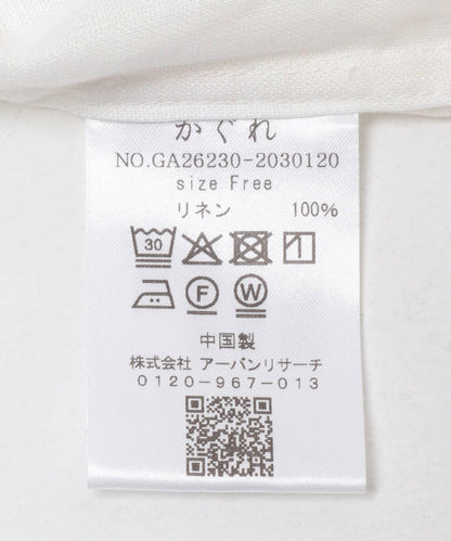 亞麻雙口袋法式襯衫