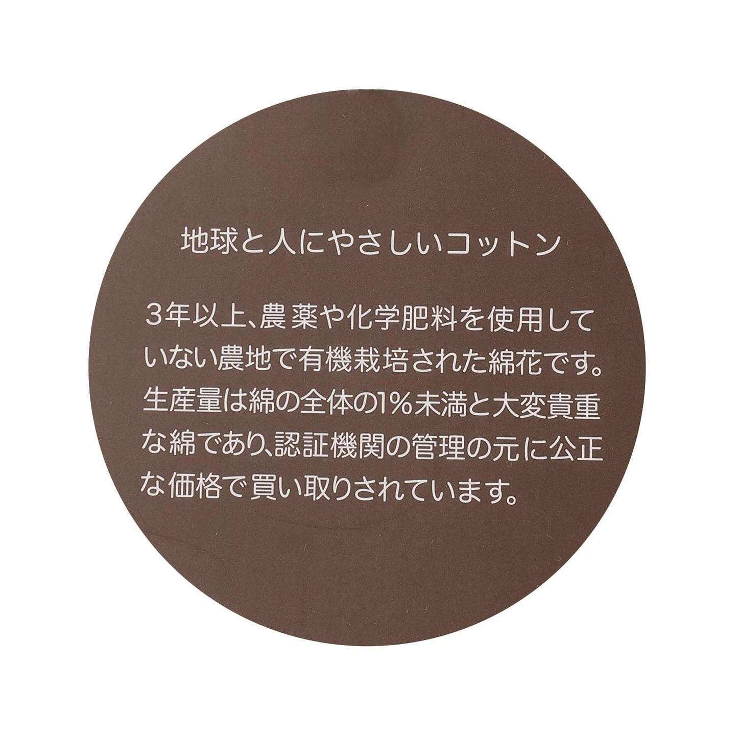 有機面料 海洋生物圖案 連體衣