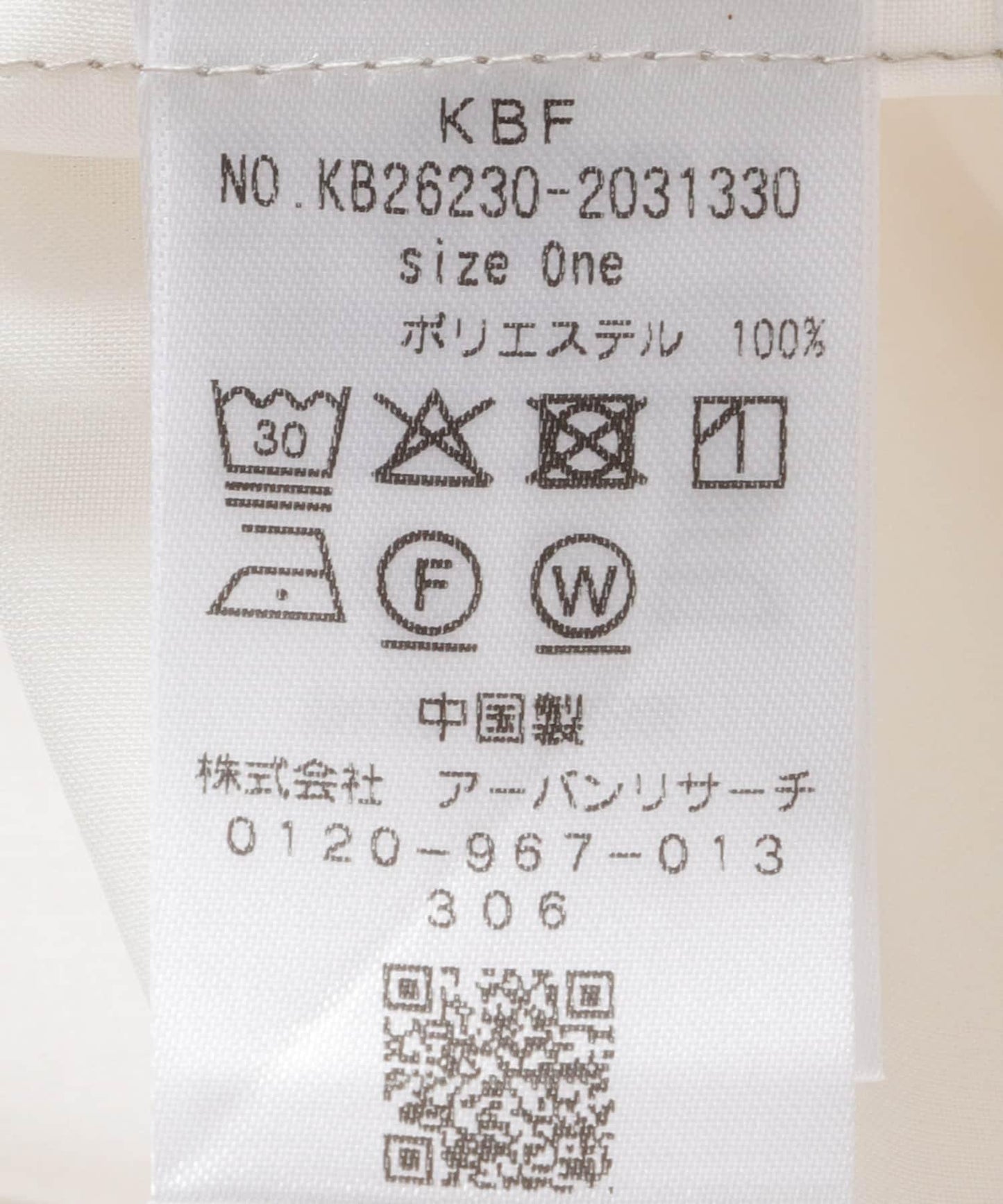 漸變色襯衫