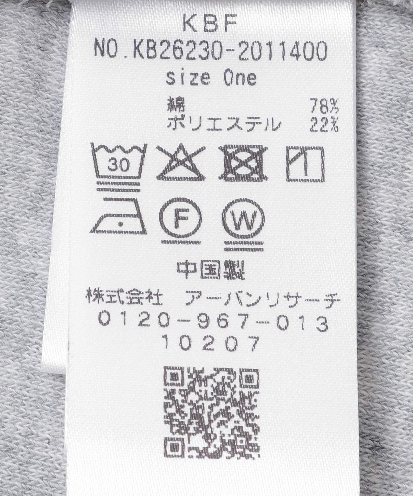 金屬環扣毛圈連帽衛衣