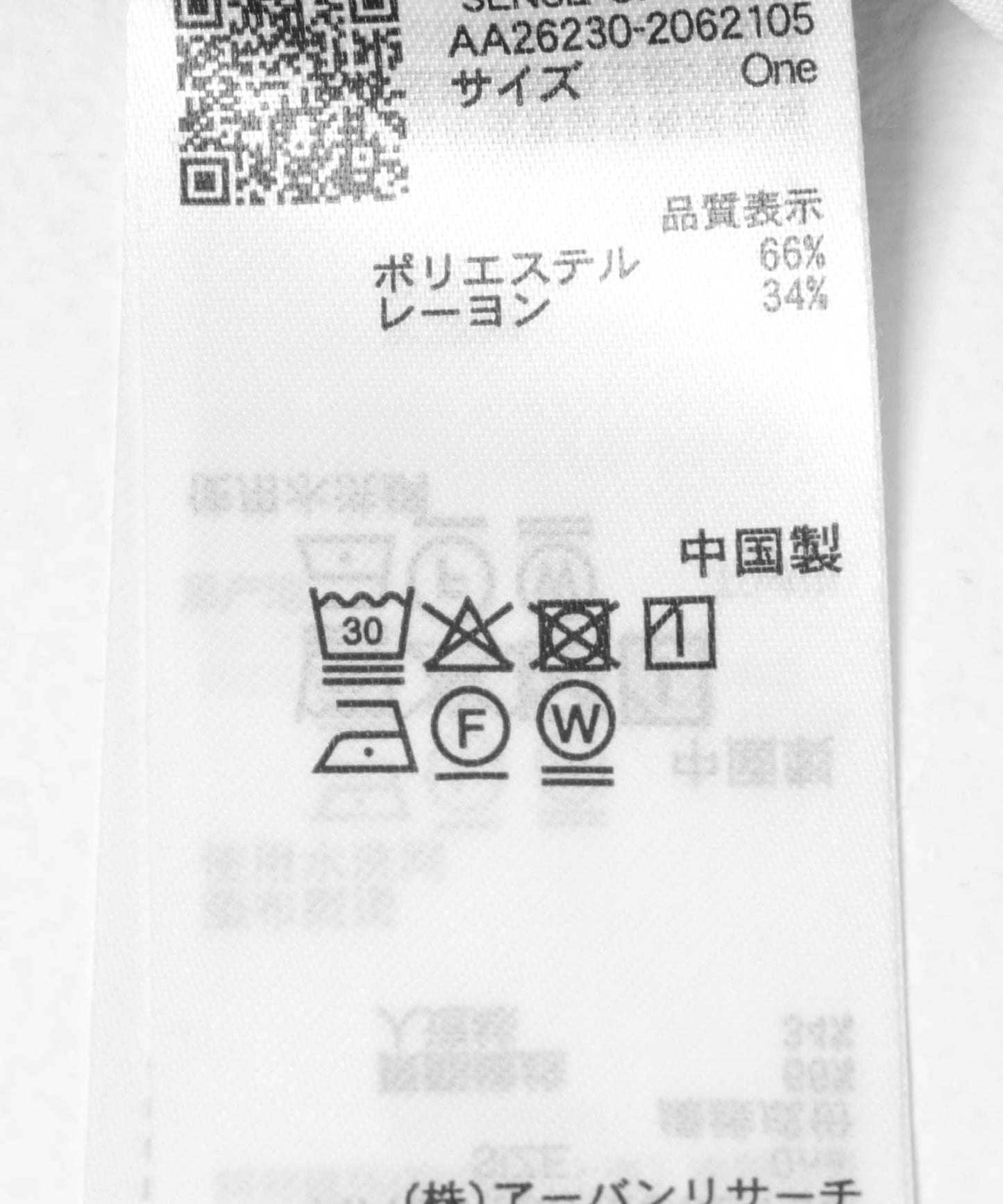 格紋抽褶連衣裙