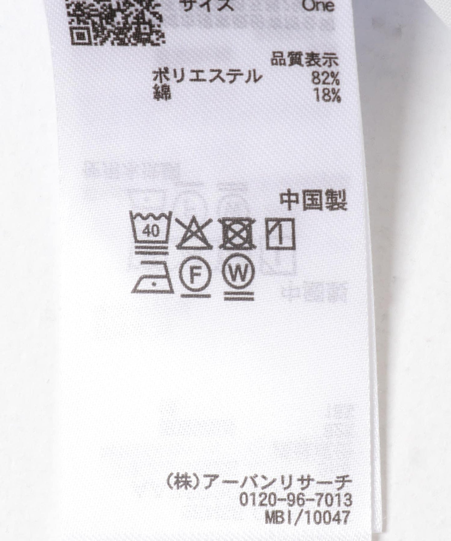 易護理 腰褶 半袖襯衫