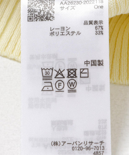 可水洗 金屬扣 露肩 羅紋 針織毛衣