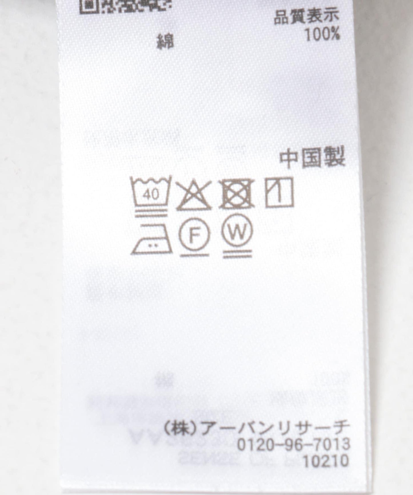 棉質順滑背心