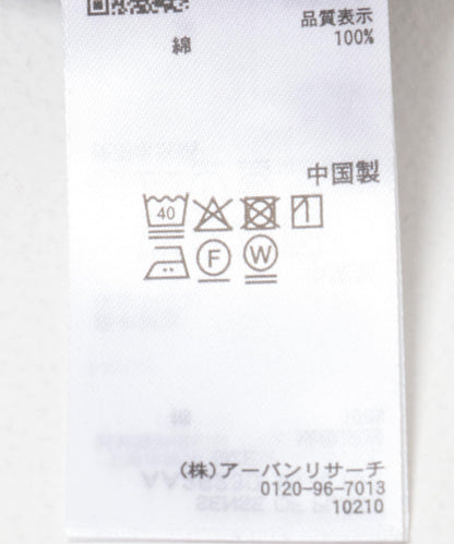 棉質順滑背心
