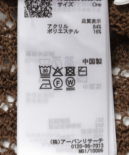 可水洗 波浪邊蕾絲 針織開衫