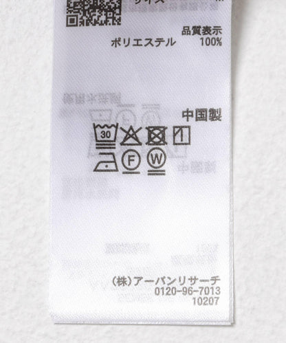 箱褶半身裙