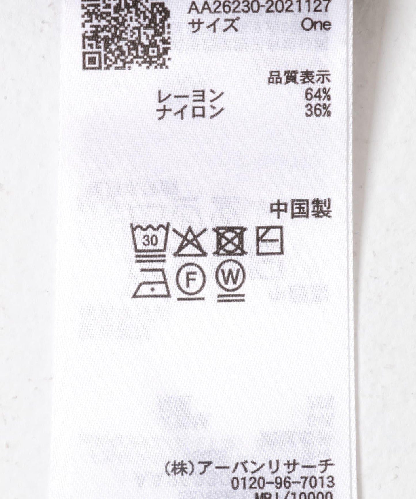可水洗 金屬牌裝飾 針織 半袖T恤