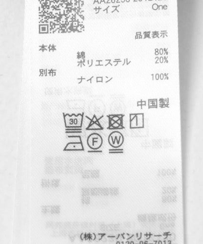 荷葉邊設計 上衣