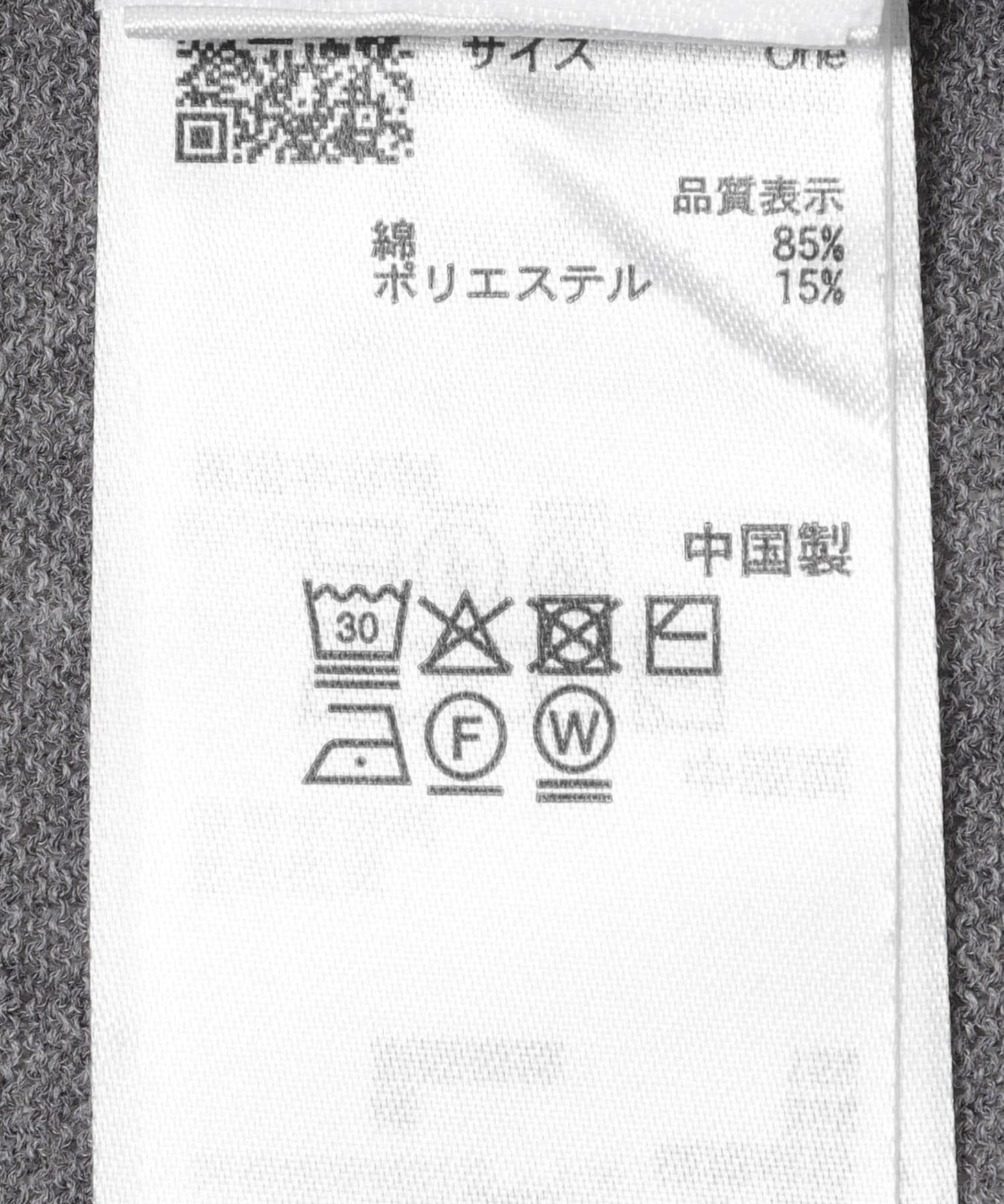 可水洗 防曬 輕透口袋 針織開衫