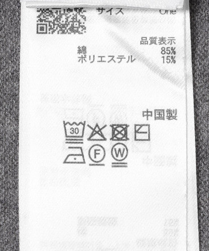 可水洗 防曬 輕透口袋 針織開衫