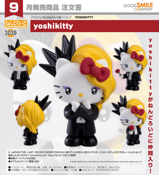 《三麗歐》 黏土人系列 YOSHIKITTY yoshikitty