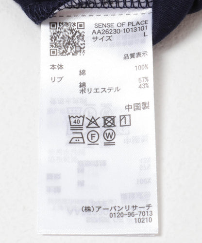 棉質順滑短袖T恤
