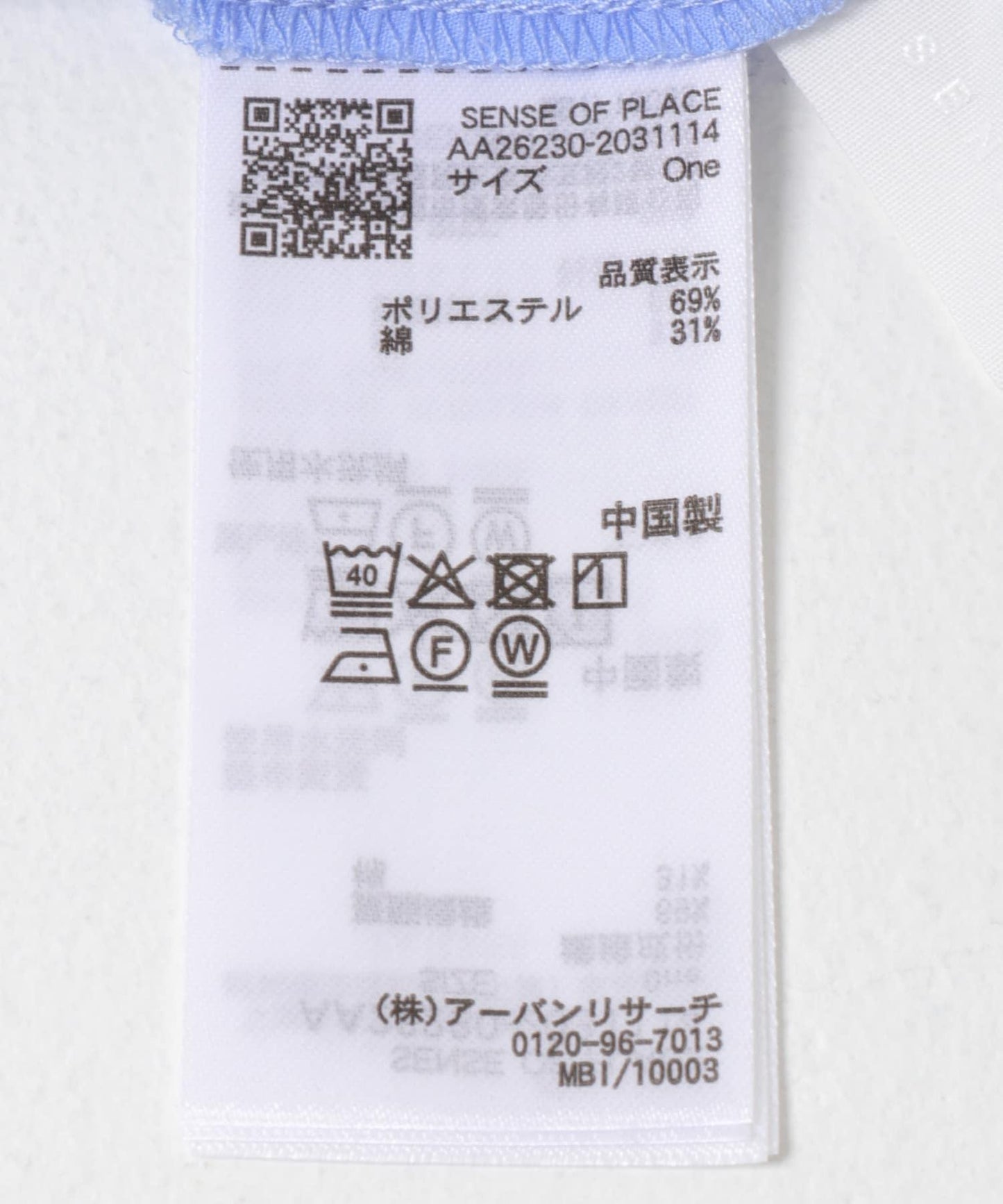 易打理 短款 抽褶 設計 襯衫