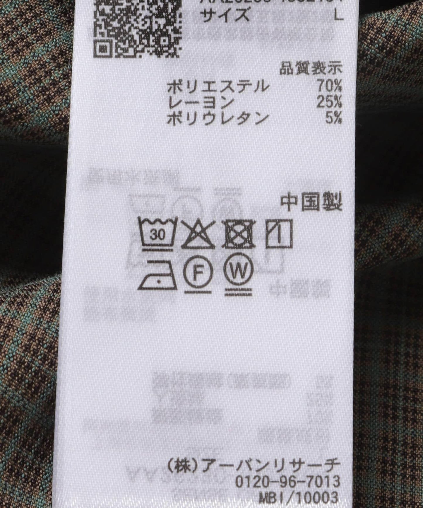 超寬鬆 微格紋 短袖襯衫