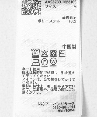 可水洗 輕盈混色針織 POLO衫