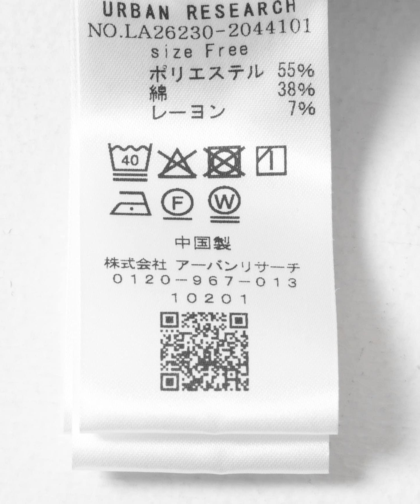 半闊腿條紋休閒褲