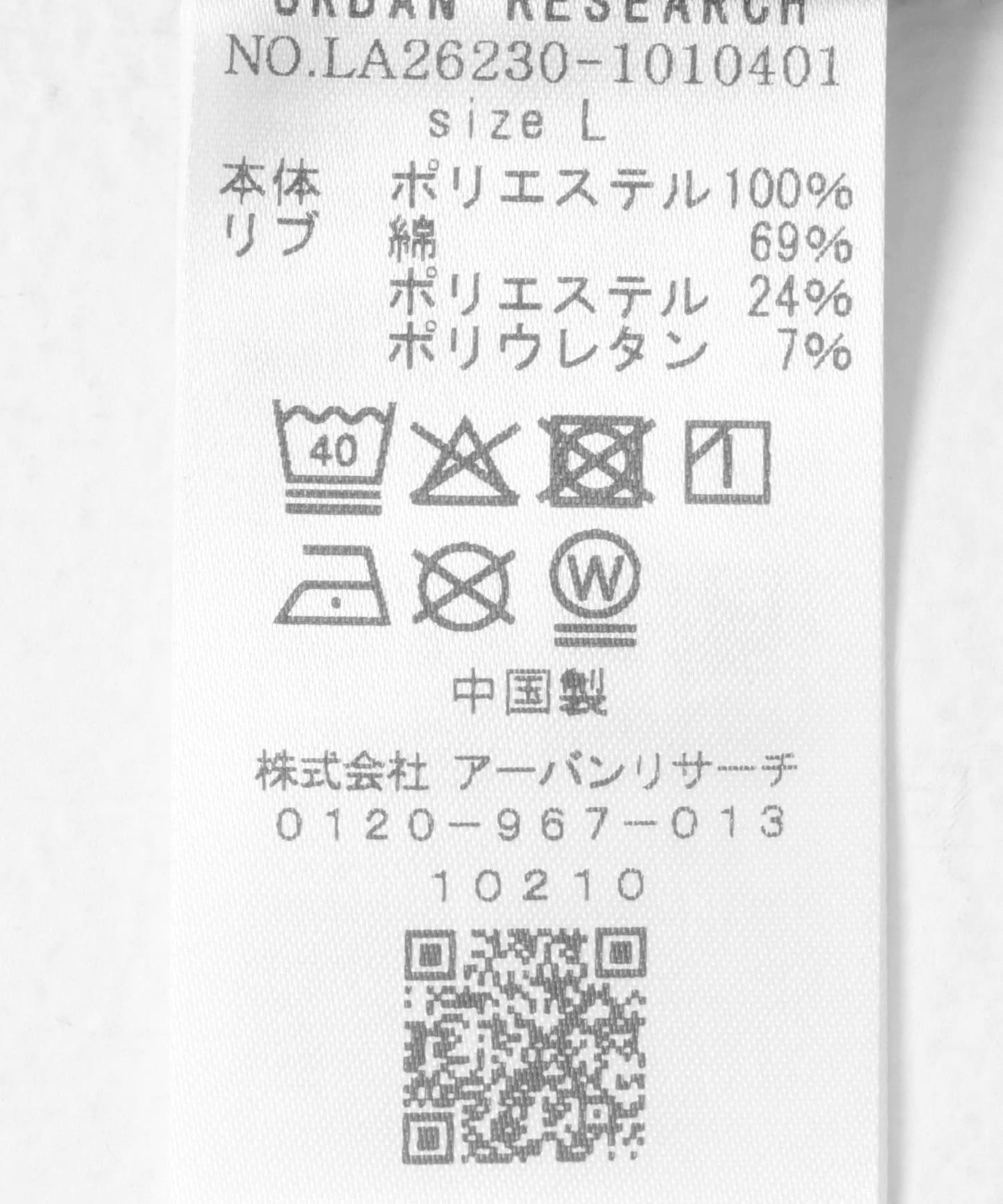 OOPS 吸水速幹 線條設計 POLO衫