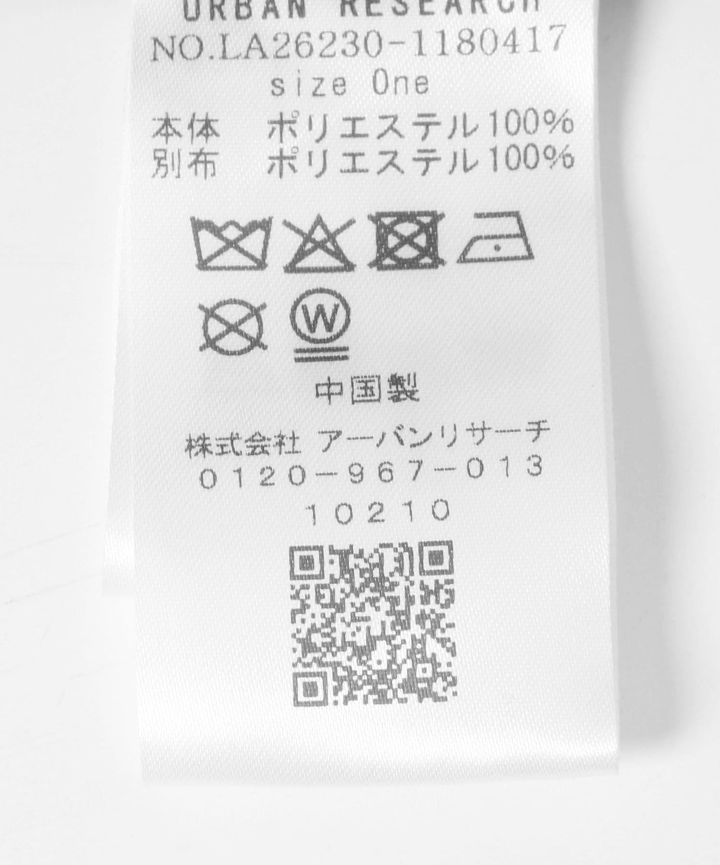 OOPS 手推車包