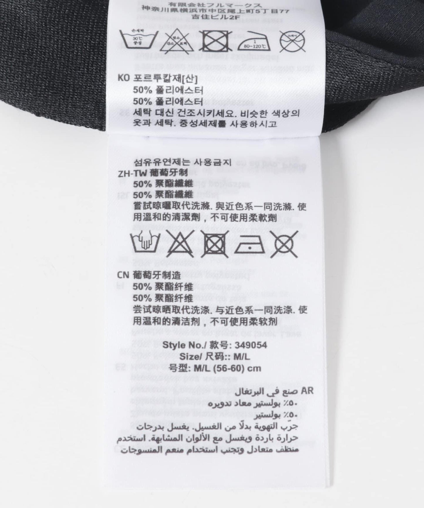 HOUDINI DAYBREAK CAP 帽子