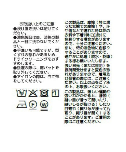 à Nice 無領夾克