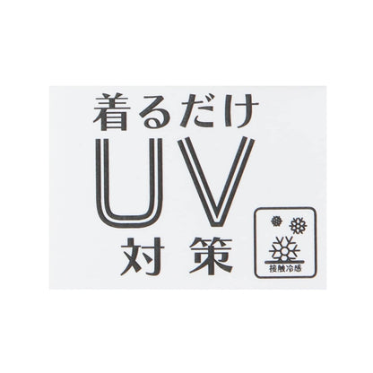 防曬防紫外線涼感 全拉鍊 連帽外套