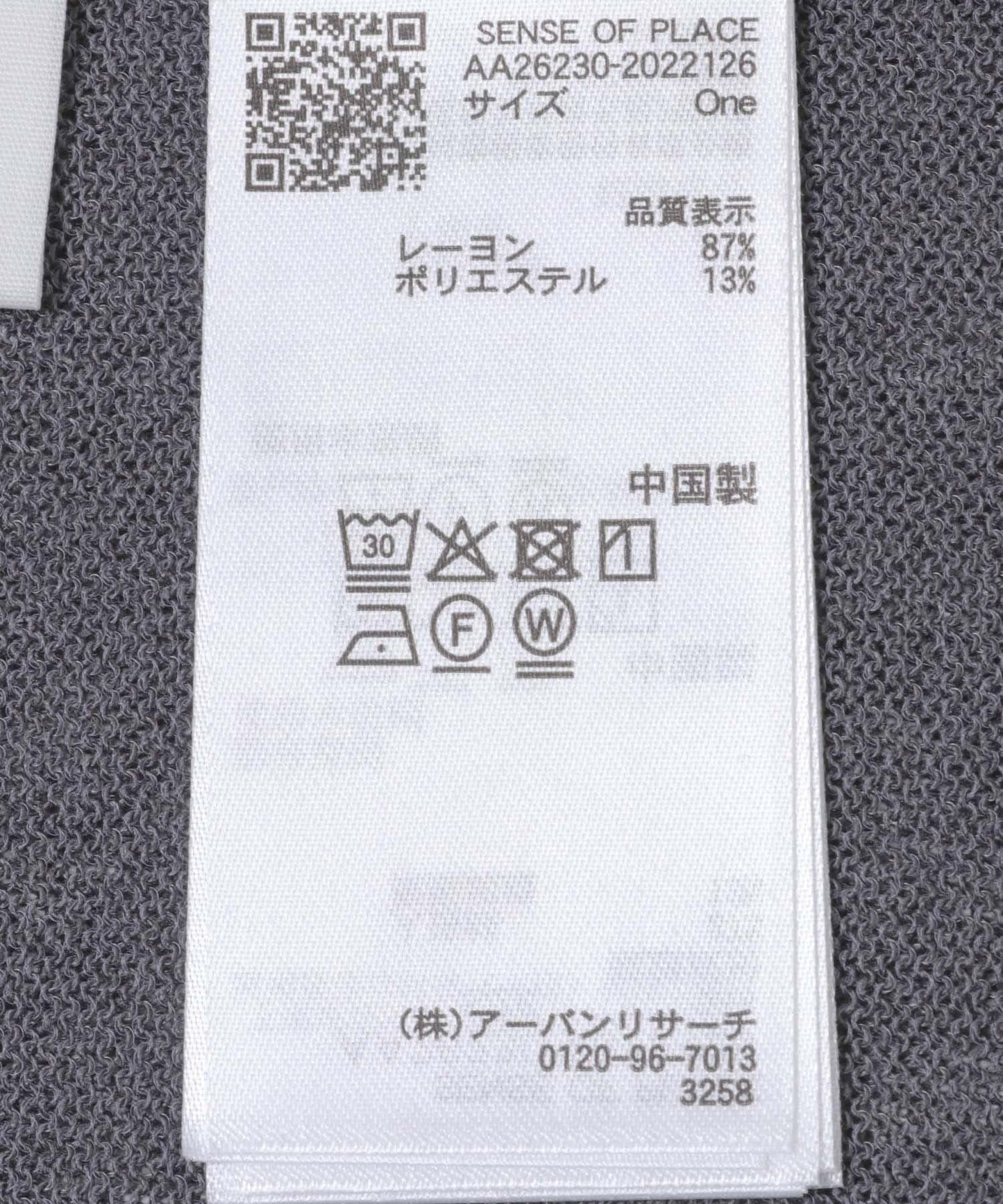 可水洗 組合針織吊帶背心