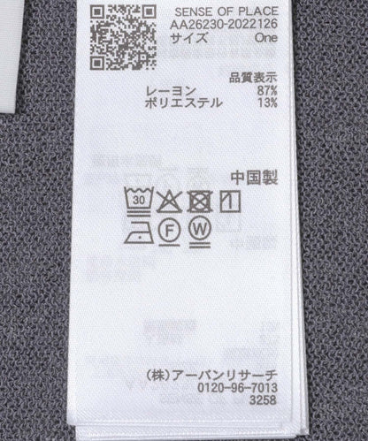 可水洗 組合針織吊帶背心