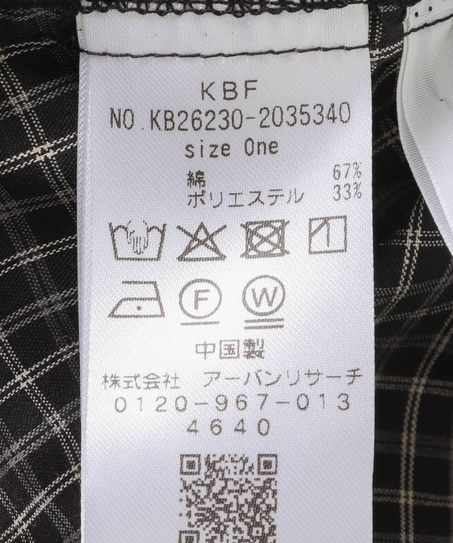 前排扣 格紋 荷葉邊 女襯衫