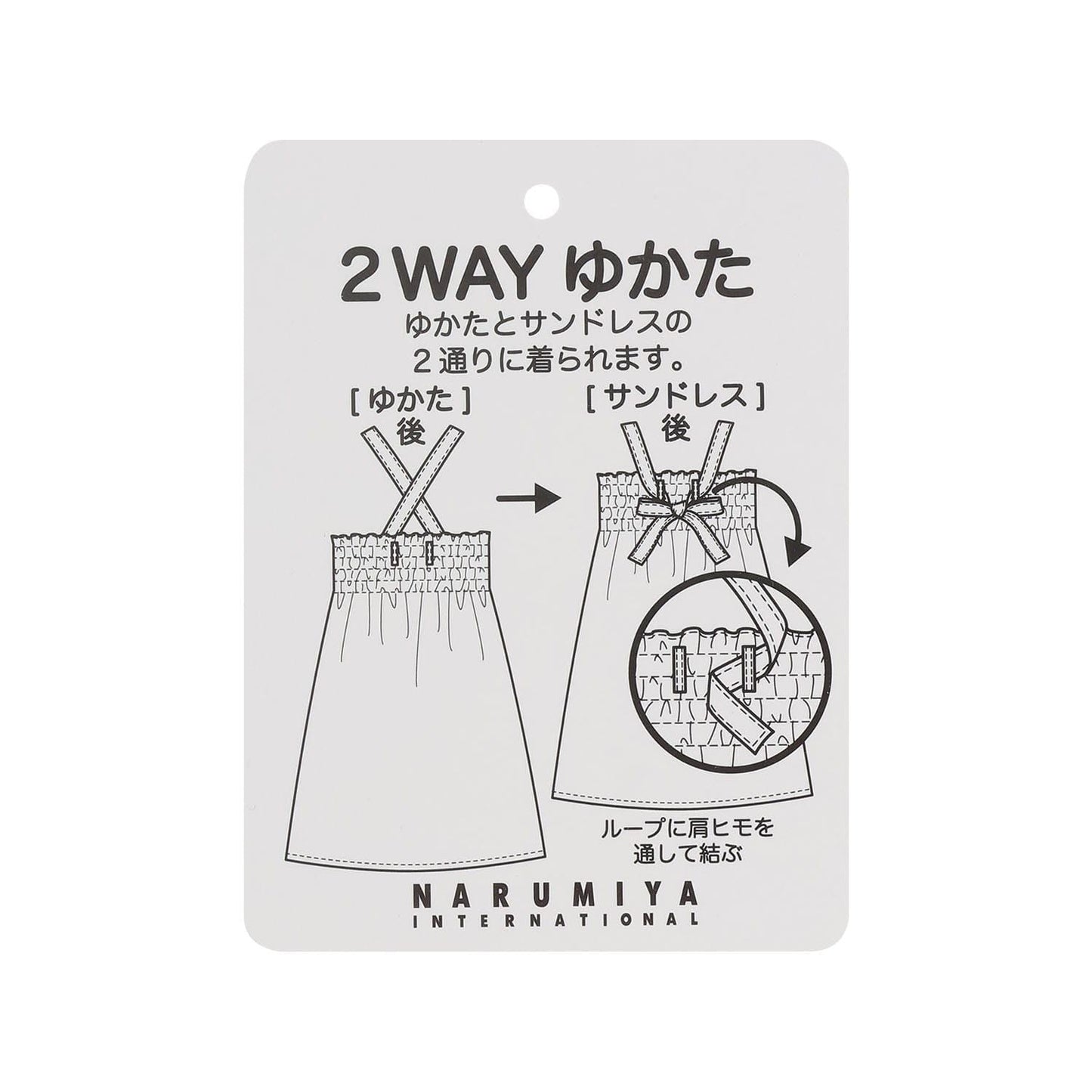 接觸冷感 2WAY設計 繡球花圖案 浴衣