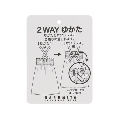 接觸冷感 2WAY設計 繡球花圖案 浴衣