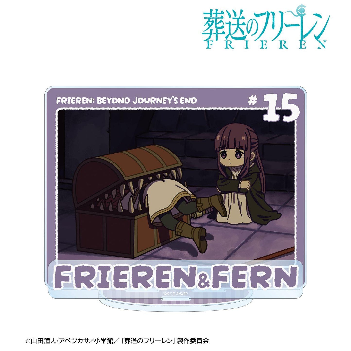 《葬送的芙莉蓮》 鬆弛小格系列 フリーレン&フェルン 大號亞克力立牌