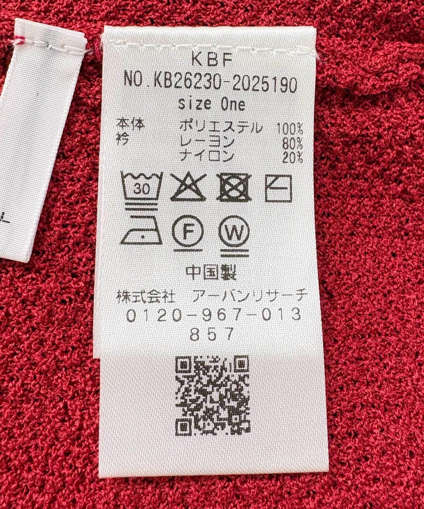 假兩件層次感 針織襯衫
